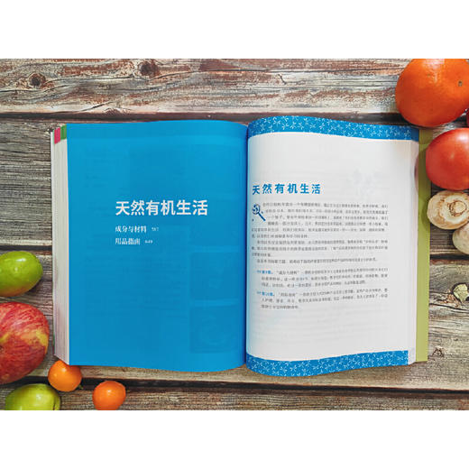 天然有机育儿法 商品图6