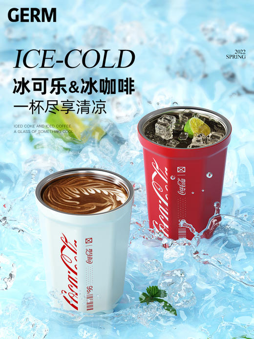 格沵可口可乐菱形咖啡杯390ml格沵（GERM）可口可乐联名咖啡杯高颜值女便携美式随行杯男士车载大容量保温杯 商品图6