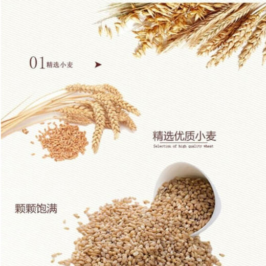 香雪通用面点粉【5Kg】 商品图2