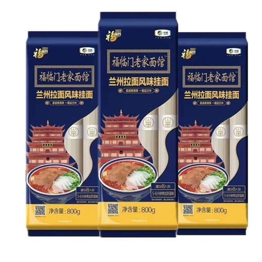 福临门老家手擀面800g 商品图1