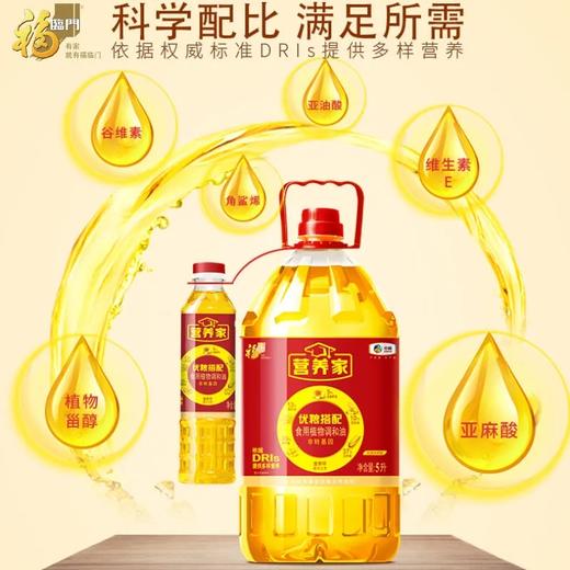 福临门非转营养家5L+400 商品图1