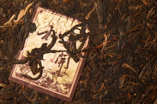 2012年私享贺开普洱生茶400g 商品图3