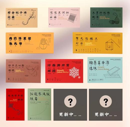 非遗手工体验套系全年订购 商品图11