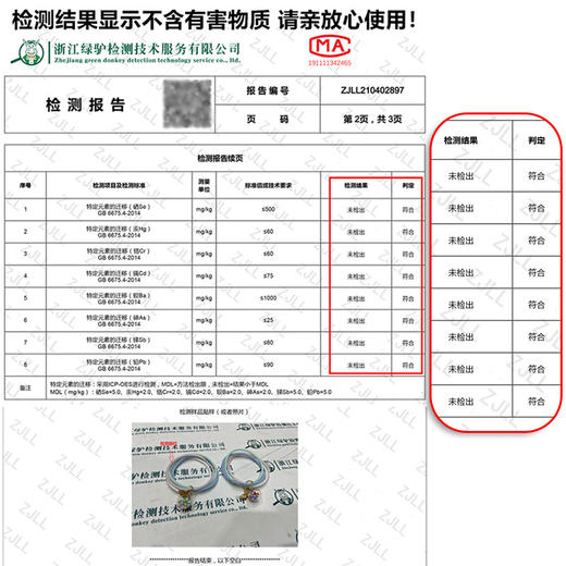 户外露营必备｜驱蚊一整夏 元气驱蚊手环 室内外防蚊虫神器 植物萃取 健康无害 老少咸宜 商品图5