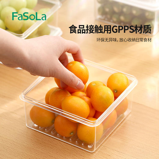 FaSoLa厨房冰箱收纳蔬菜整理神器食物保鲜盒透明专用储物盒 商品图3