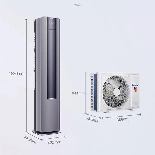 海尔（Haier）空调KFR-72LW/81@U1-Lt云畅 商品图13