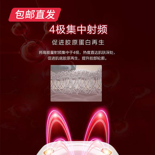 【包邮直发】松下X系列面部美容仪 EH-XRF1（ZB） 商品图3
