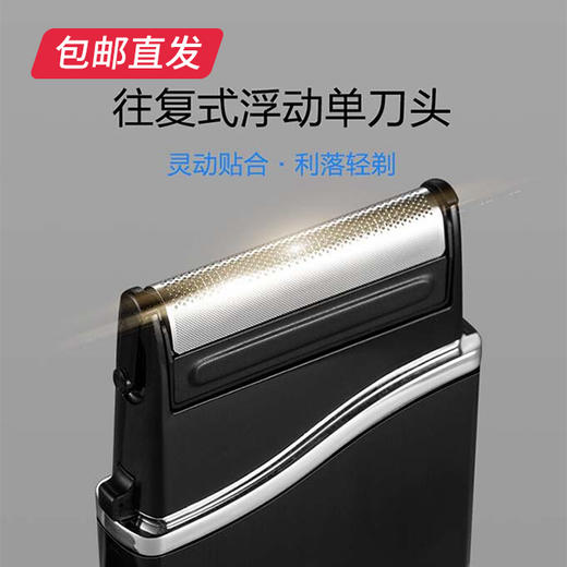 【包邮直发】松下便携式卡片剃须刀 ES-RC20(干电池）（ZB） 商品图2