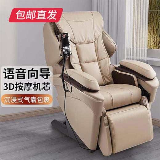 【包邮直发】松下按摩椅新品 MA73（ZB） 商品图0