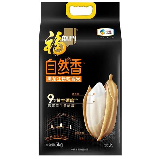 福临门自然长粒香米5kg 商品图2