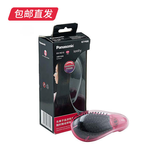 【包邮直发】松下负离子发梳 EH-HE10（ZB） 商品图4