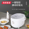 松下国产电饭煲 2L SR-DB071-W【包邮直发】（ZB） 商品缩略图0