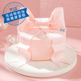 新品【美丽俏佳人】覆盆子+蓝莓果酱鲜奶蛋糕，送给女神的礼物！（福州）