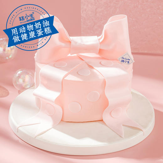 新品【美丽俏佳人】覆盆子+蓝莓果酱鲜奶蛋糕，送给女神的礼物！（福州） 商品图0