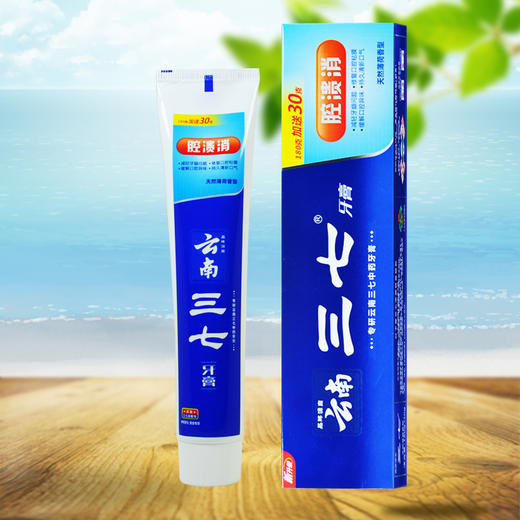 云南三七腔溃消牙膏210g（买一送一） 商品图3