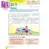 【中商原版】香港原版教图阅读策略训 一上 (2018年版)含答案小学语文阅读练习 商品缩略图1