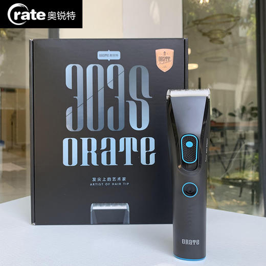 奥锐特专业电推剪OHC-303S 商品图5