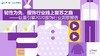 服饰行业洞察：韧性为先，服饰行业线上复苏之路 商品缩略图0
