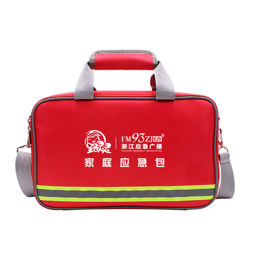 爱备护 家庭防疫应急包 商品图1