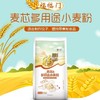 福临门麦芯多用途小麦粉2.5kg 商品缩略图1