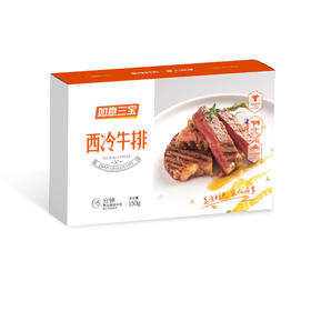 如意三宝西冷牛排整切牛排150g*10