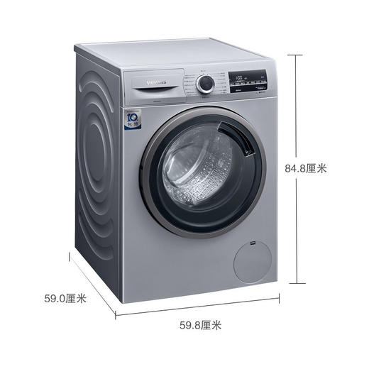 西门子9KG大容量滚筒全自动洗衣机 家用 防过敏程序 高温筒清洁XQG90-WB24UMZ81W 商品图4