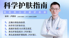 常见护肤品成分