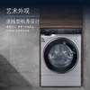 西门子12公斤超大滚筒洗衣机XQG120-WW74D3A80W 商品缩略图0