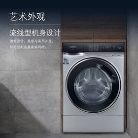 西门子12公斤超大滚筒洗衣机XQG120-WW74D3A80W