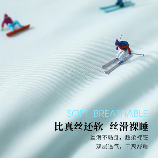 【冰泉凉感被】会呼吸的夏凉被空调被，A类标准，舒适裸睡，丝滑触感 清凉不闷热 整张羽丝棉填充 ，可水洗 商品图2