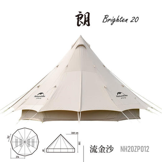 【已下架】预售 | Naturehike挪客 朗Brighten20棉布金字塔帐篷[福利品] 商品图5