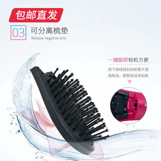 【包邮直发】松下负离子发梳 EH-HE10（ZB） 商品图3