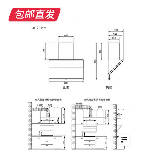 【包邮直发】松下烟机 FV-FAN1C62（ZB） 商品图3