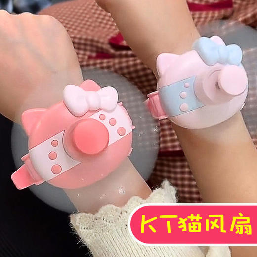 抖音小红书同款kt手表风扇迷你USB充电轻巧学生helloki手腕表电扇国庆出游 商品图4
