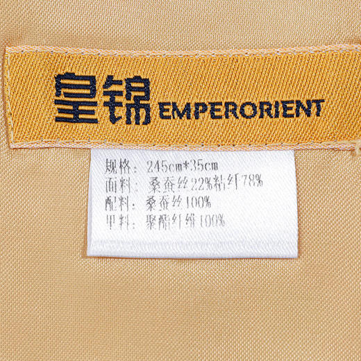 【皇锦】织锦桌旗·四季三多 商品图4