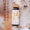 【桦树汁 生命之水】大自然的馈赠 一年只采15天 10倍浓缩桦树汁 50ml*8支/2盒 商品缩略图5