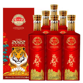 【五箱起订】泸州老窖（2022福虎送财）定制酒