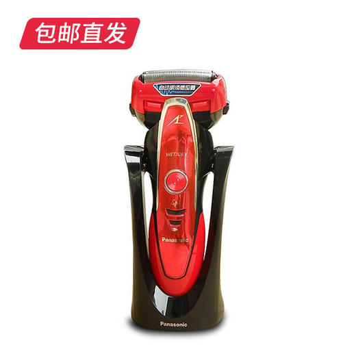 【包邮直发】松下剃须刀 ES-ST25（ZB） 商品图1