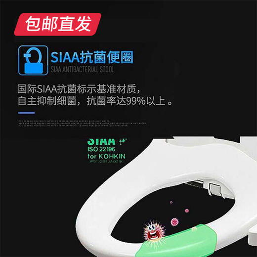 【包邮直发】松下智能马桶盖 DL-WP50CWS（ZB） 商品图3