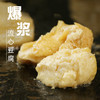 石屏包浆小豆腐，400年传承非物质文化遗产，外酥里嫩、一口爆浆、唇齿留香 商品缩略图2