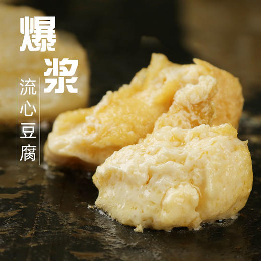 石屏包浆小豆腐，400年传承非物质文化遗产，外酥里嫩、一口爆浆、唇齿留香 商品图2