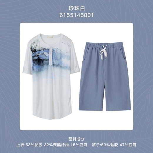 【清仓特惠】爱帝国风水墨亚麻可外穿男士短袖套装 商品图3