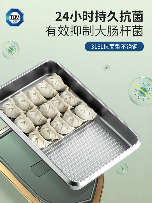 芬兰MISANBROO316不锈钢饺子盒可蒸可烤 商品图1