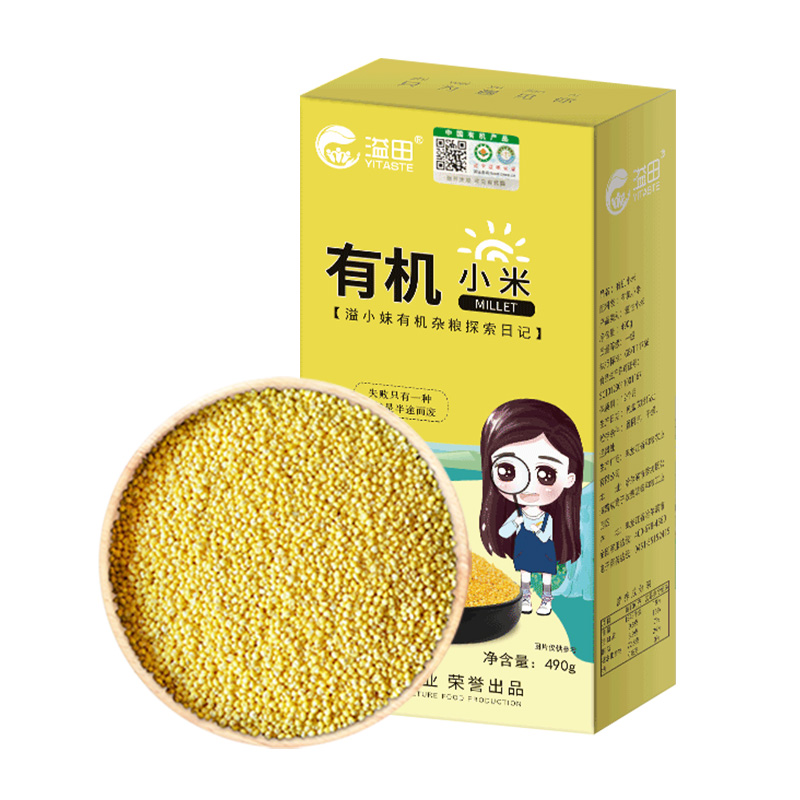 溢田牌 溢小妹系列有机小米490g*3盒【厂家直供】