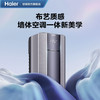 海尔（Haier）空调KFR-72LW/81@U1-Lt云畅 商品缩略图2