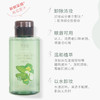 千纤草丝瓜鲜萃保湿卸妆水（500ml）【30172675】 商品缩略图1