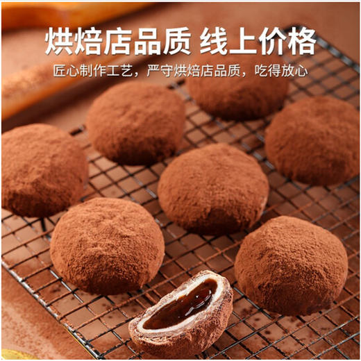 脏脏包【盒】 商品图2