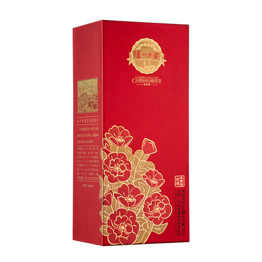 【五箱起订】泸州老窖定制酒（喜宴2号） 商品图3
