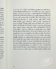 预售 【中商原版】齐泽克的玩笑：（你听说过黑格尔和否定性吗？）英文原版 Zizek's Jokes Slavoj Zizek MIT Press 哲学书籍 商品缩略图7