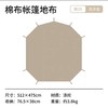 【已下架】预售 | Naturehike挪客 朗Brighten20棉布金字塔帐篷[福利品] 商品缩略图6